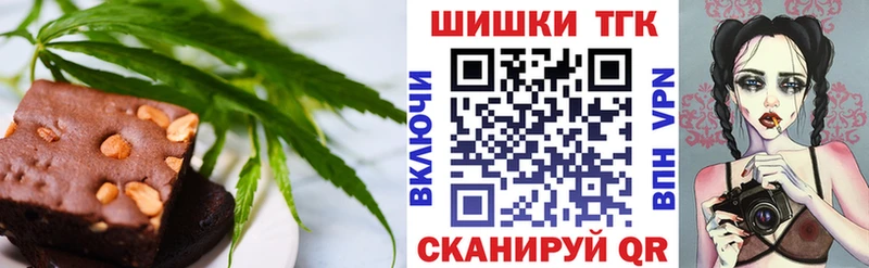 Canna-Cookies марихуана Магас