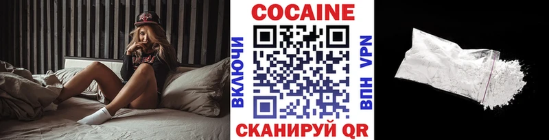 КОКАИН Fish Scale Магас