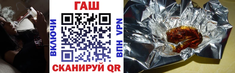 ГАШИШ Premium  MEGA зеркало  Магас 