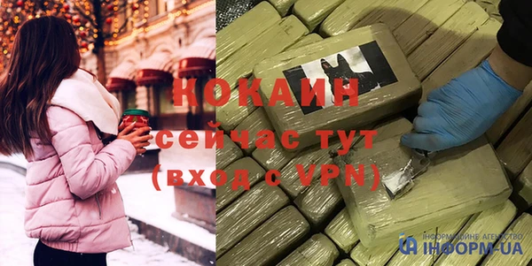 марки nbome Балахна