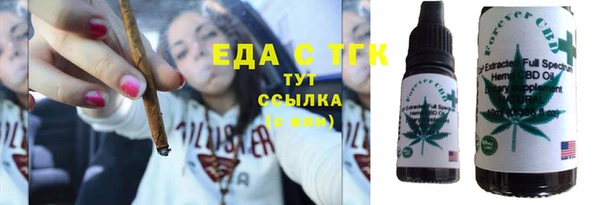 марки nbome Балахна