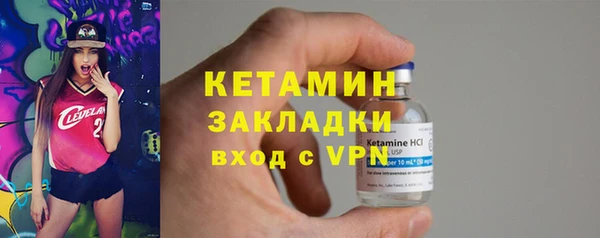 ALPHA-PVP Баксан