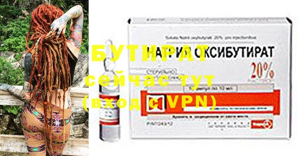 а пвп мука Балабаново