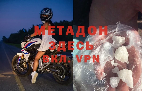 а пвп мука Балабаново