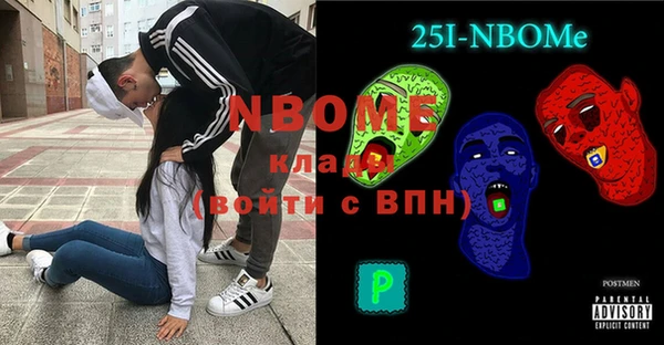 марки nbome Балахна