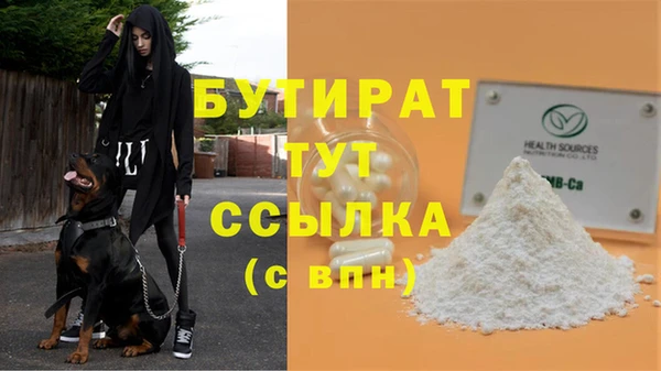 ALPHA-PVP Баксан