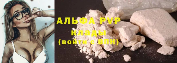 марки nbome Балахна