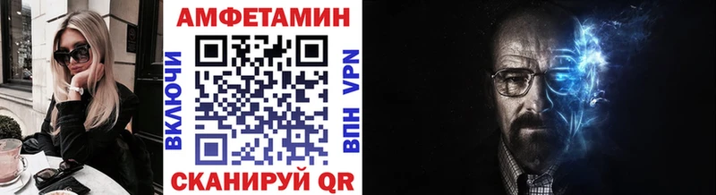 МЕТАМФЕТАМИН кристалл  Магас 