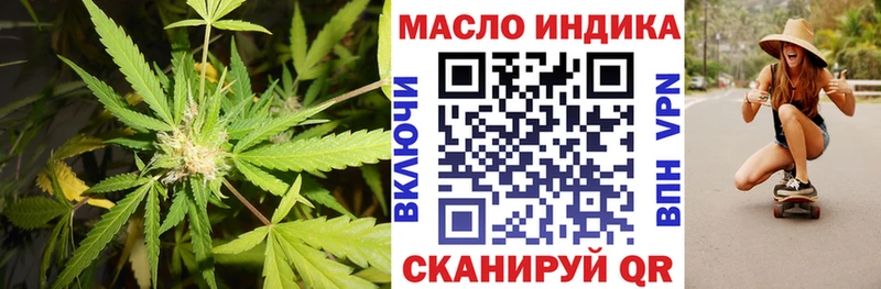 купить наркотик  Магас  Дистиллят ТГК вейп с тгк 